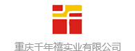 千年禧